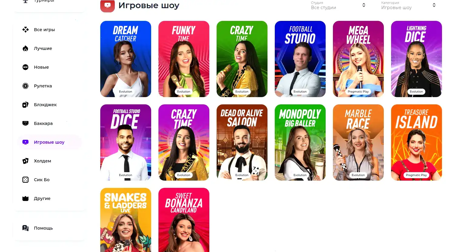 Живые дилеры в лайв казино Франк